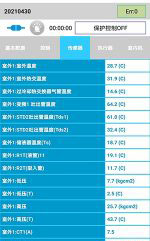 荆门中央空调维修电话是多少