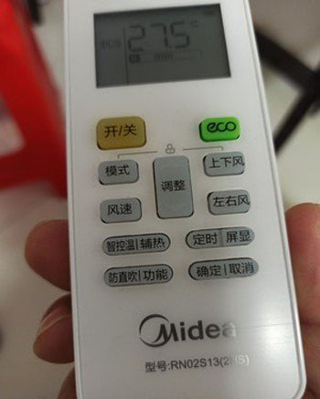 荆门空调遥控器打不开